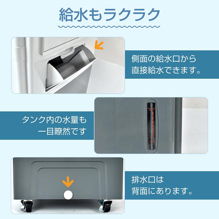 新品特価‼️✨冷風扇✨冷風機 家庭用 強力送風 大容量タンク 省エネ PSE認証 sg197.jpg