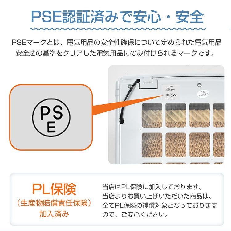 新品　未使用　冷風機 冷風扇 冷風扇風機 強力 楽天市場】【レビュー特典】冷風扇風機 冷風機 冷風扇 涼しい 羽なし 1
