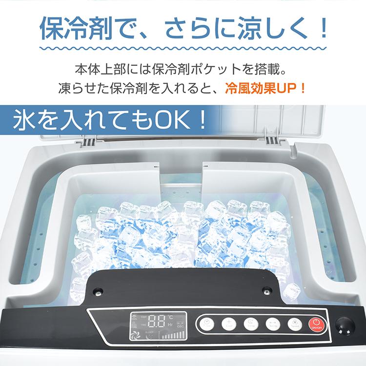冷風扇 大型 冷風機 扇風機 業務用 強風 省エネ 25L 大容量 送風 加湿