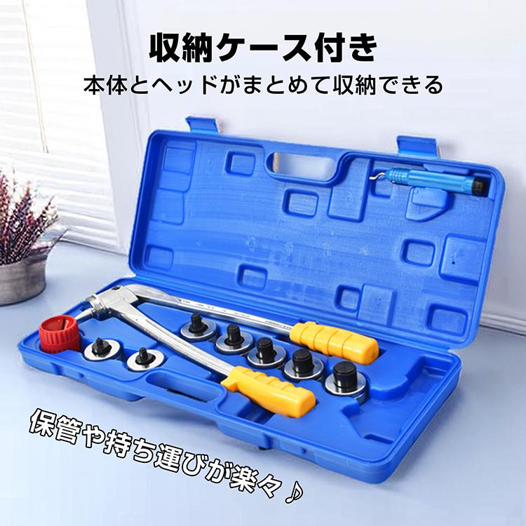 空調設備道具チューブエキスパンダ―セット 鋼管エキスパンダセット 配管工事 エキスパンダー 手動式 チューブ
