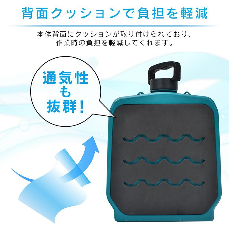 噴霧器 電動 充電式 背負い式 バッテリー式 充電器付 コードレス 12L
