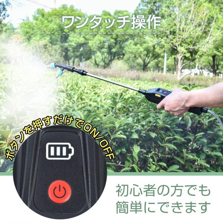 電動噴霧器 充電式 肩掛け式 5L コードレス バッテリー式 USB充電 小型