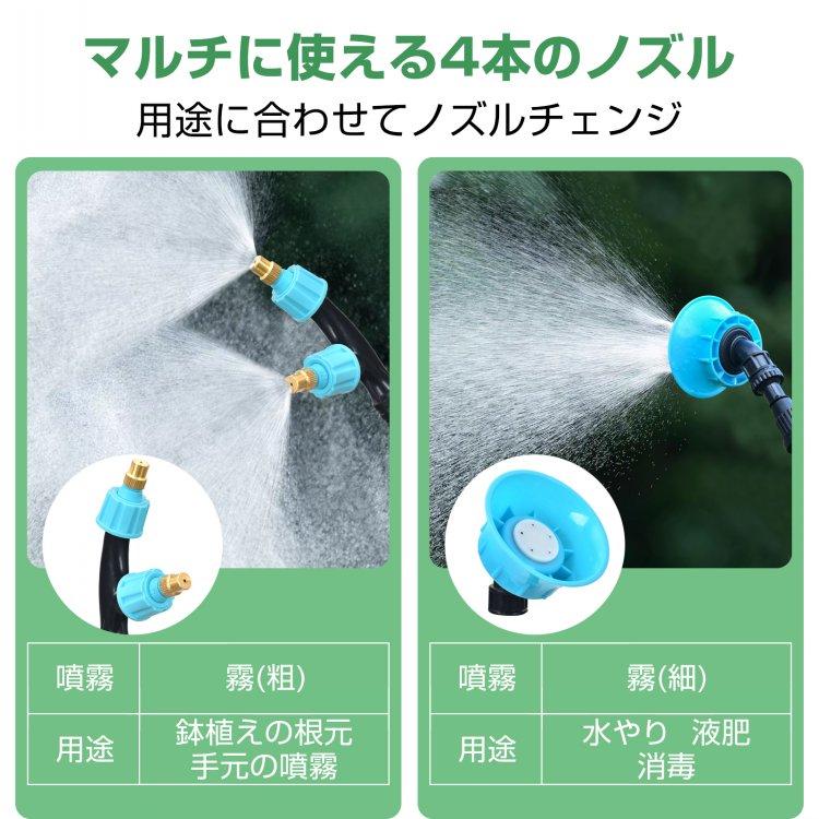 電動噴霧器 充電式 肩掛け式 5L コードレス バッテリー式 USB充電 小型