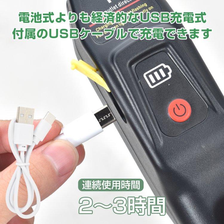 電動噴霧器 充電式 肩掛け式 5L コードレス バッテリー式 USB充電 小型