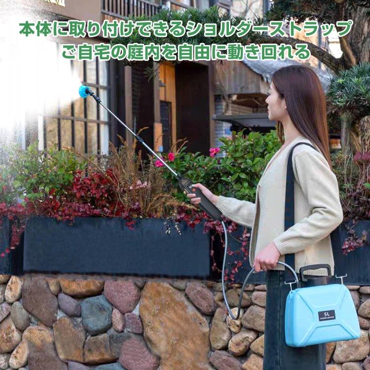 電動噴霧器 充電式 肩掛け式 5L コードレス バッテリー式 USB充電 小型