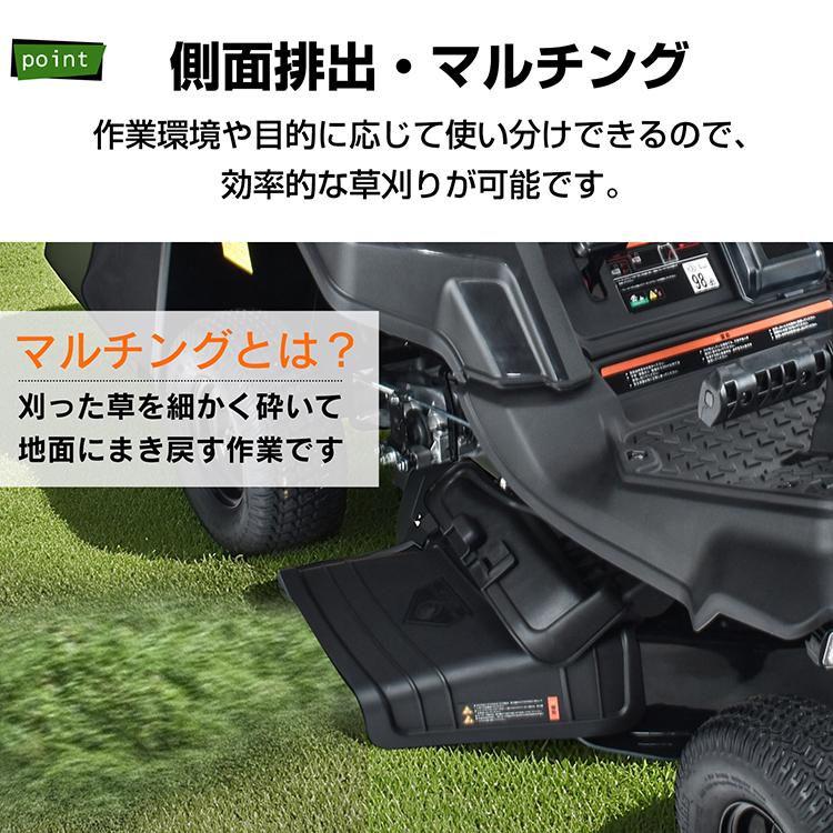 エンジン式 乗用 草刈機 草刈り機 草刈り 芝刈機 強力 6馬力 ハイ