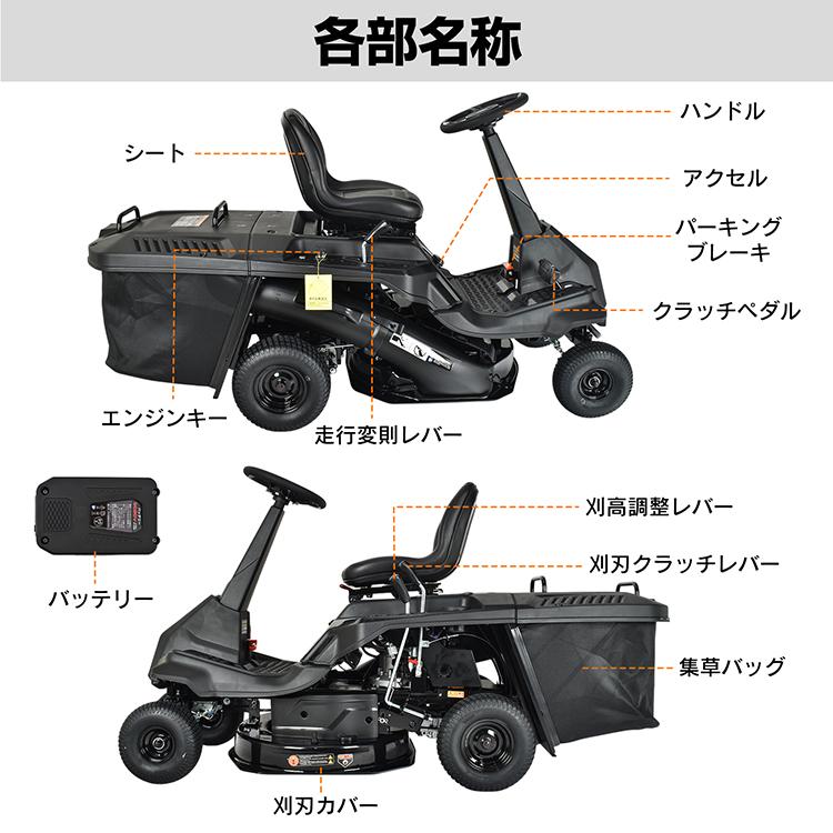 エンジン式 乗用 草刈機 草刈り機 草刈り 芝刈機 強力 6馬力 ハイ