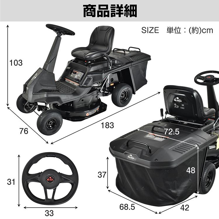 エンジン式 乗用 草刈機 草刈り機 草刈り 芝刈機 強力 6馬力 ハイ