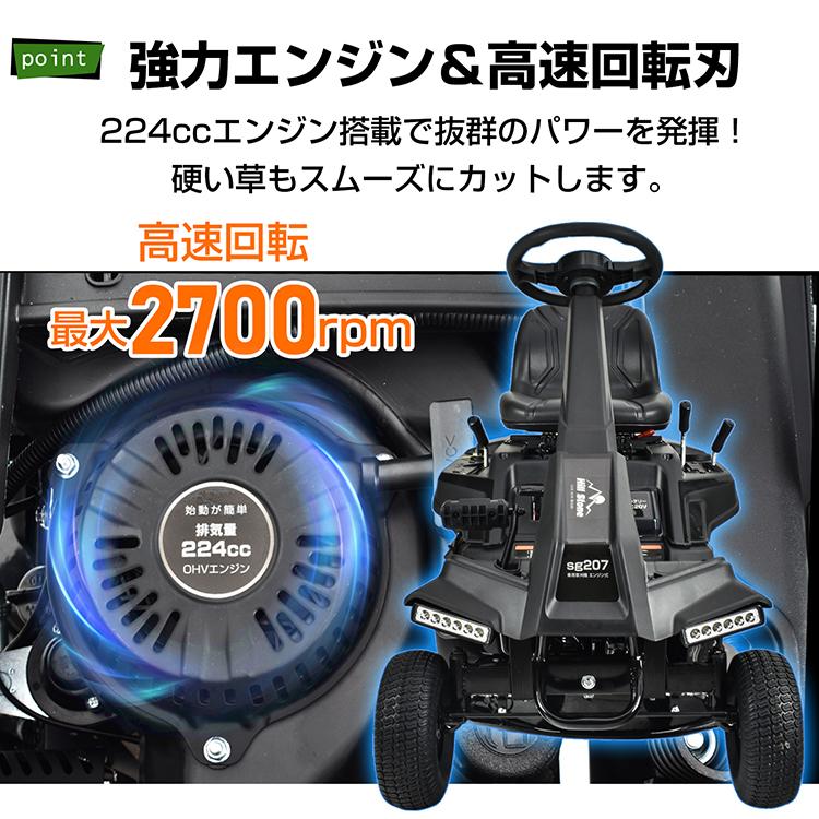 エンジン式 乗用 草刈機 草刈り機 草刈り 芝刈機 強力 6馬力 ハイ