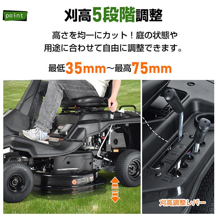 エンジン式 乗用 草刈機 草刈り機 草刈り 芝刈機 強力 6馬力 ハイ