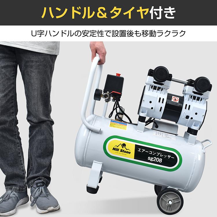 エアーコンプレッサー 100V 750W 静音 電動 オイルレス エア