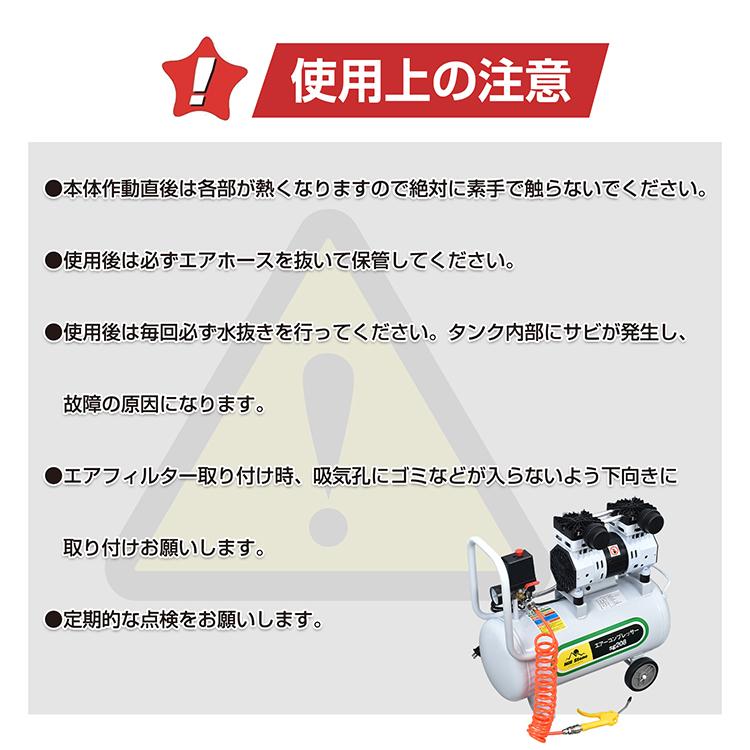 エアーコンプレッサー 100V 750W 静音 電動 オイルレス エア