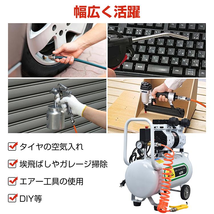 エアーコンプレッサー 100V 750W 静音 電動 オイルレス エア 