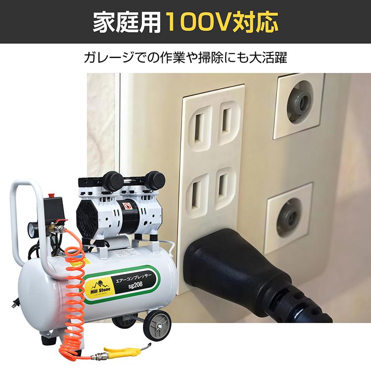 エアーコンプレッサー 静音 オイルレス 100V 大容量30L 車輪付き 電動