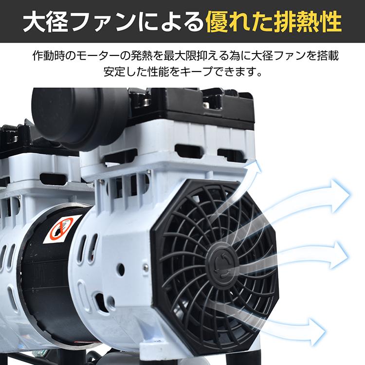エアーコンプレッサー 100V 750W 静音 電動 オイルレス エア