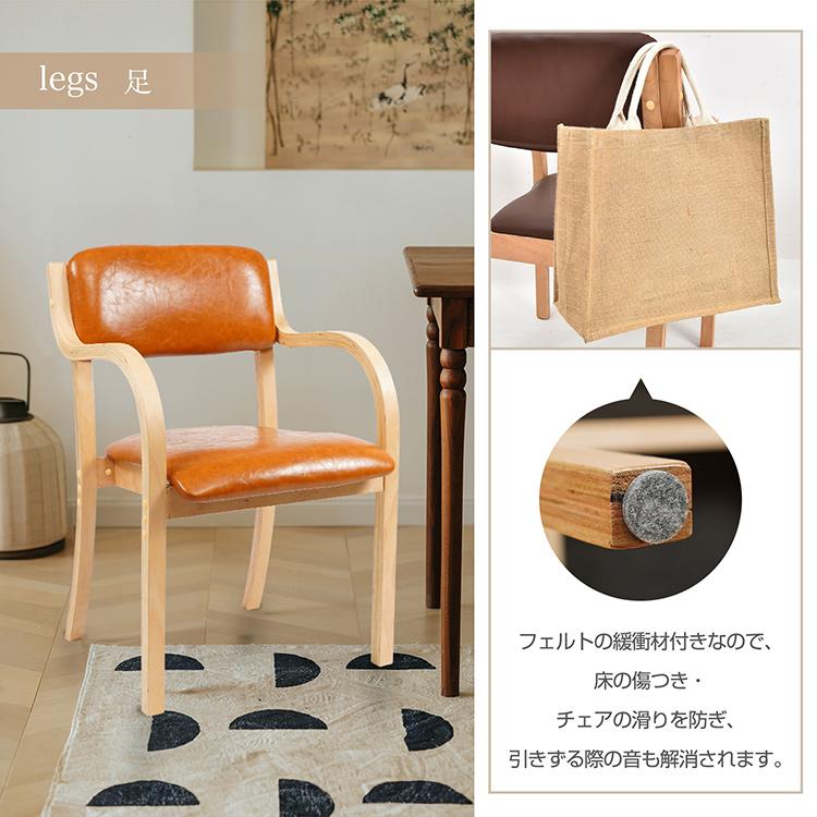 ③専用出品 椅子1脚 ダイニングチェア 1脚 介護椅子 肘付き 高さ3段階 レザー 肘掛け 介護