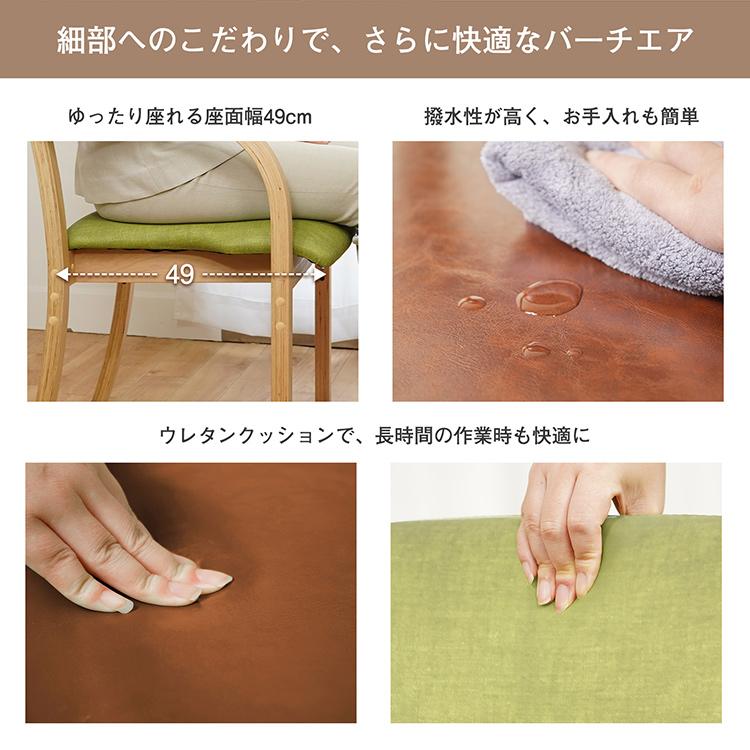 ダイニングチェア 1脚 介護椅子 肘付き 高さ3段階 レザー 肘掛け 介護