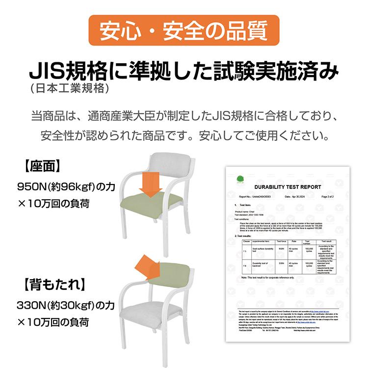 ダイニングチェア 1脚 介護椅子 肘付き 高さ3段階 レザー 肘掛け 介護