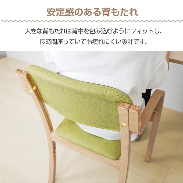 ダイニングチェア 1脚 介護椅子 肘付き 高さ3段階 レザー 肘掛け 介護