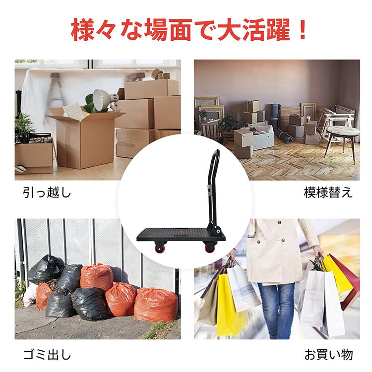 台車 折りたたみ 軽量 耐荷重 150kg 静音 アウトドア キャリーカート
