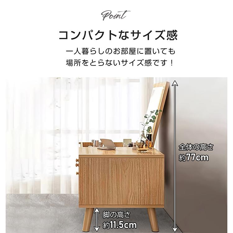 テーブルドレッサー ロータイプ 鏡台 収納 メイク 化粧台 ミラー 引き出し ドレッサー テーブル 化粧台 鏡台 ロータイプ ローテーブル 鏡付