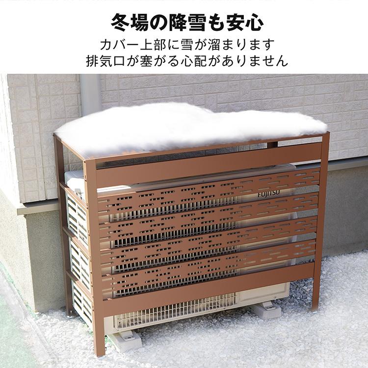 室外機カバー エアコン室外機カバー 通気穴 室外機 日よけ エアコン