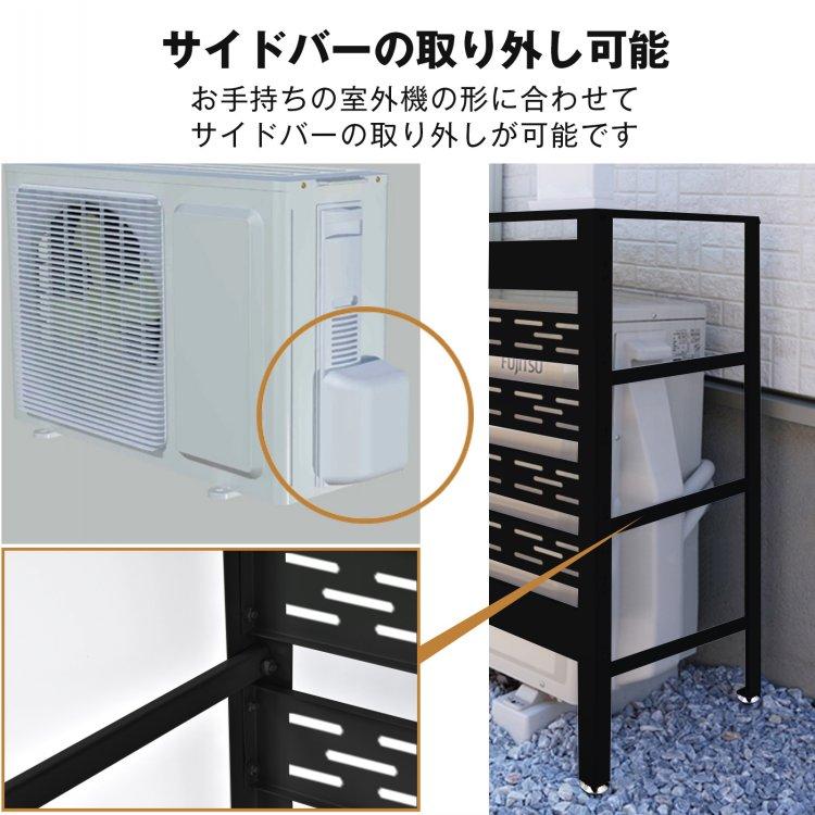 室外機カバー エアコン室外機カバー 通気穴 室外機 日よけ エアコン