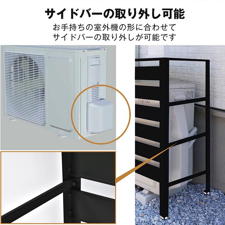 エアコン室外機カバー 収納 日よけ ラック エアコンカバー ベランダ 節電 新品 室外機カバー エアコン室外機カバー 室外機 日よけ エアコン エアコン