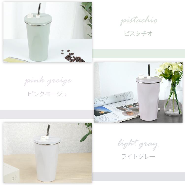 タンブラー ステンレスタンブラー ストロー付き 蓋付水筒 600ml