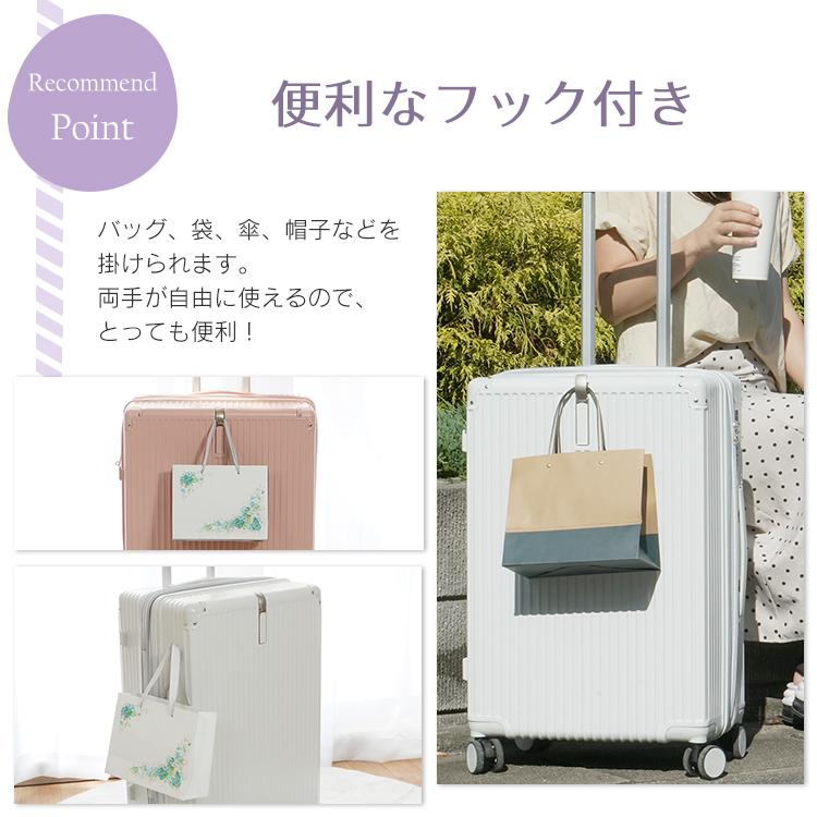 スーツケース L 軽量 多機能 TSAロック カップホルダー付き USBポート