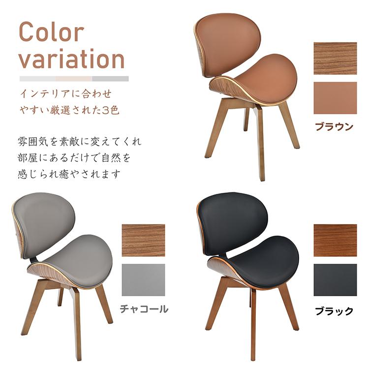 ダイニングチェア イームズチェア レザー 天然木脚 おしゃれ 組立簡単