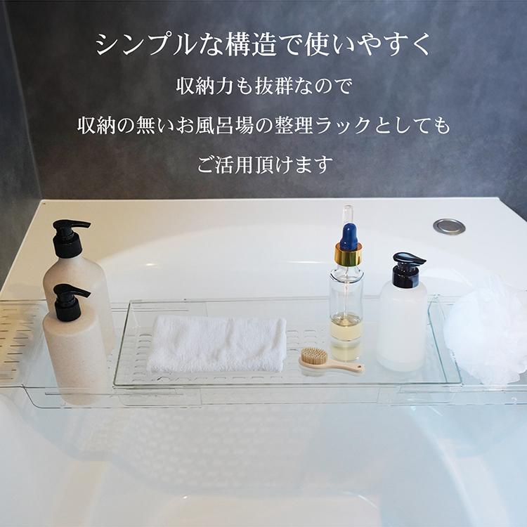 お風呂 テーブル お風呂 トレー バスタブトレー 格納可能なデザイン62-98c Amazon.co.jp: お風呂 テーブル お風呂 トレー バスタブトレー 格納