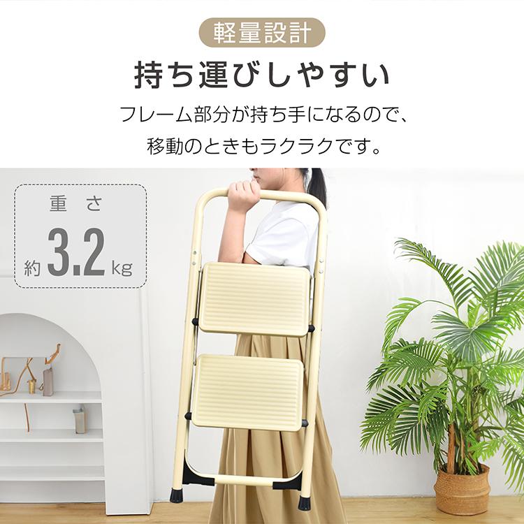踏み台 2段 折り畳み式 折りたたみ 厚さ6.5cm 脚立 ステップ台 耐荷重