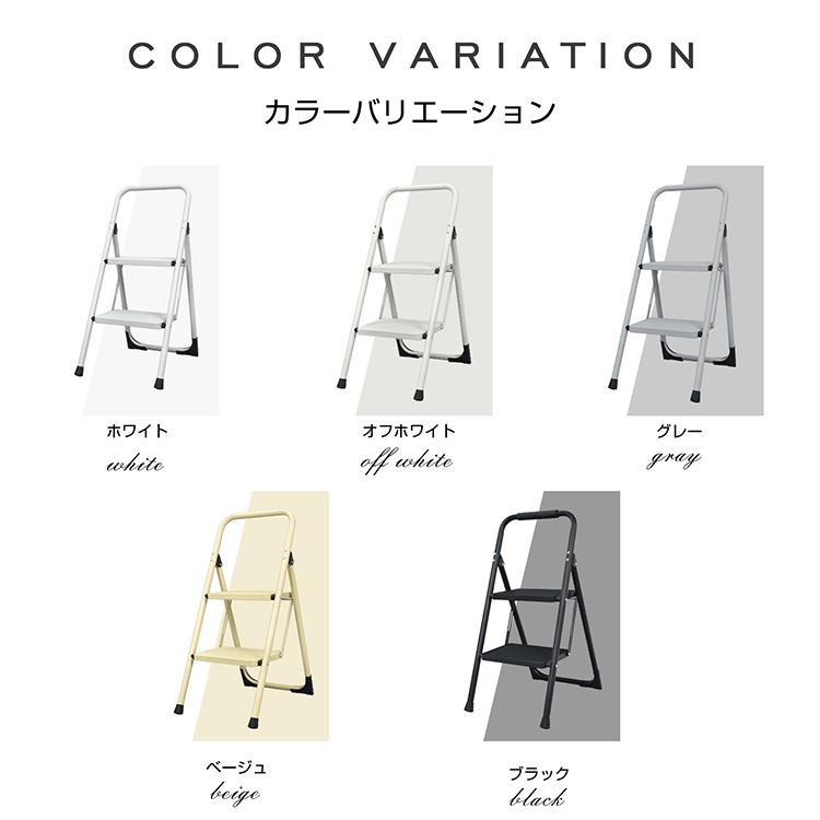 踏み台 2段 折り畳み式 折りたたみ 厚さ6.5cm 脚立 ステップ台 耐荷重