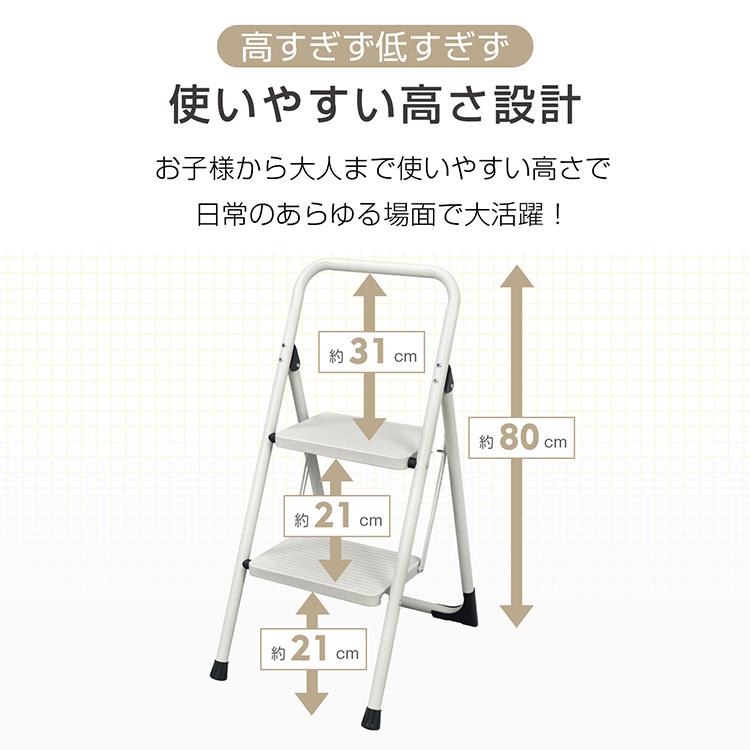踏み台 2段 折り畳み式 折りたたみ 厚さ6.5cm 脚立 ステップ台 耐荷重 