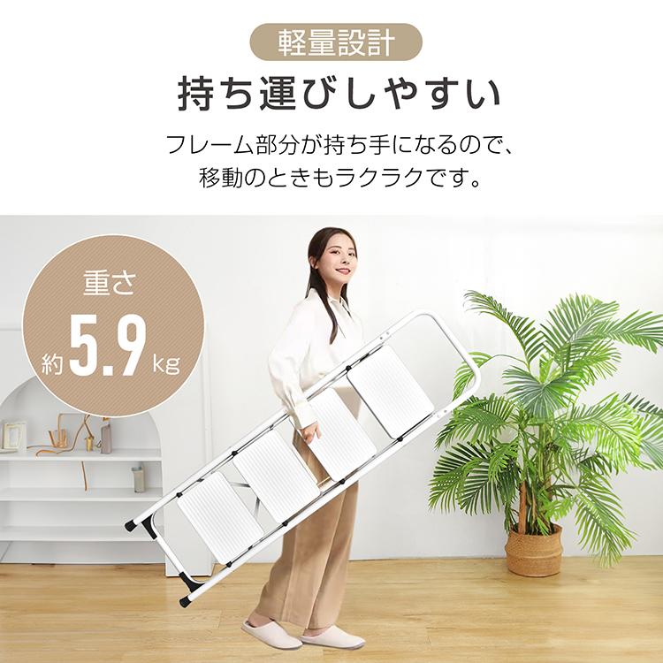 踏み台 4段 折り畳み式 折りたたみ 厚さ6.5cm 脚立 ステップ台 耐荷重