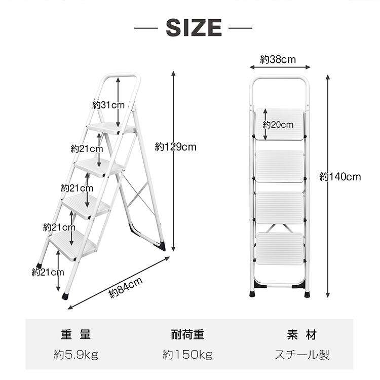 踏み台 4段 折り畳み式 折りたたみ 厚さ6.5cm 脚立 ステップ台 耐荷重