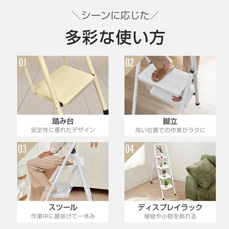 踏み台 4段 折り畳み式 折りたたみ 厚さ6.5cm 脚立 ステップ台 耐荷重