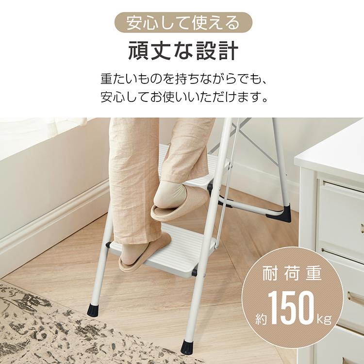 踏み台 4段 折り畳み式 折りたたみ 厚さ6.5cm 脚立 ステップ台 耐荷重