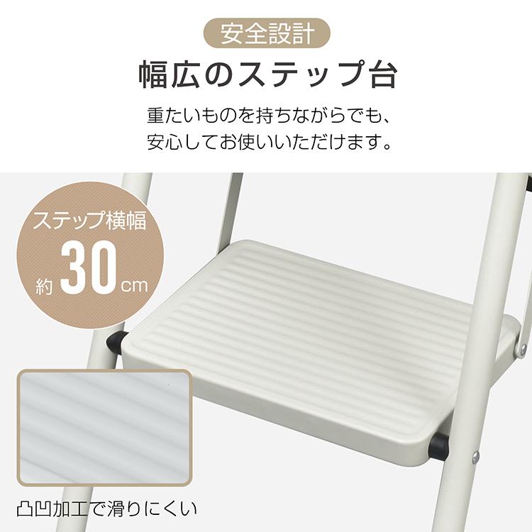 踏み台 4段 折り畳み式 折りたたみ 厚さ6.5cm 脚立 ステップ台 耐荷重