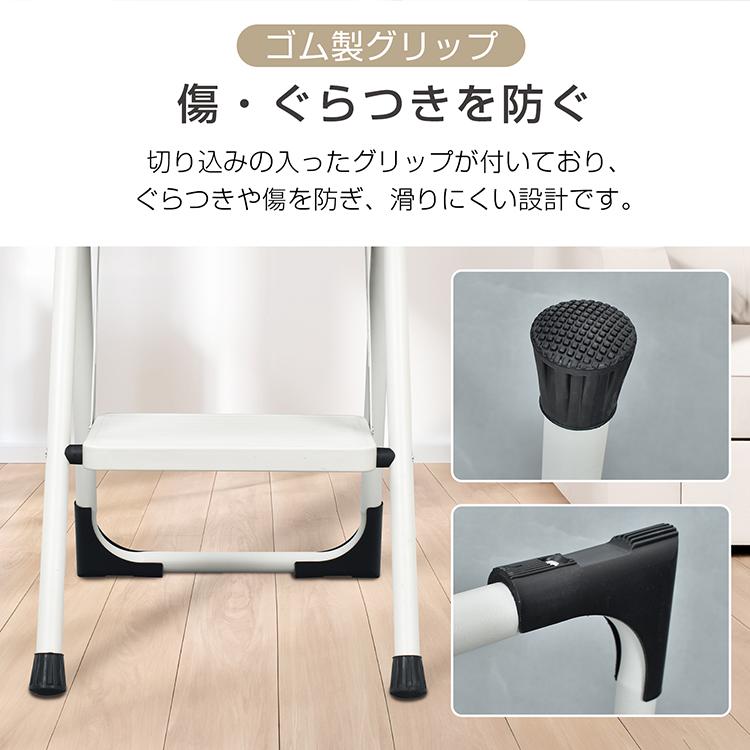 踏み台 4段 折り畳み式 折りたたみ 厚さ6.5cm 脚立 ステップ台 耐荷重