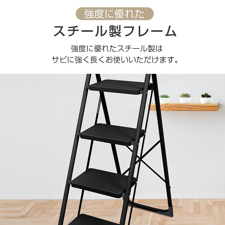 踏み台 4段 折り畳み式 折りたたみ 厚さ6.5cm 脚立 ステップ台 耐荷重