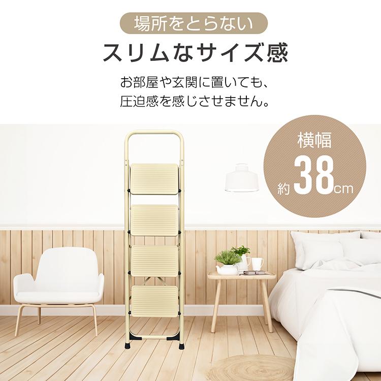 踏み台 4段 折り畳み式 折りたたみ 厚さ6.5cm 脚立 ステップ台 耐荷重