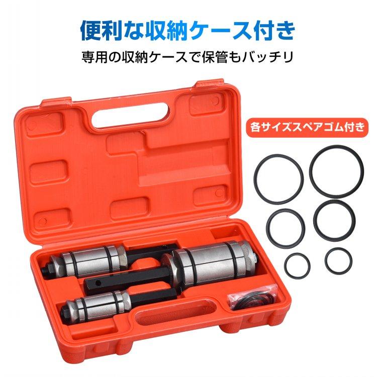 パイプエキスパンダー スプレッダー 3pcセット 排気マフラー制作