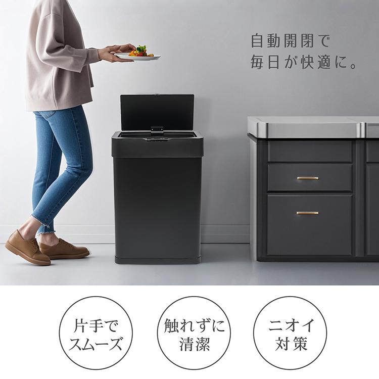 新品　自動開閉ゴミ箱　人感　ゴミ箱 45L 50L 静音　センサー　電池式 ゴミ箱 センサー付き フタ付き 自動開閉 タッチ操作 電池 50L 45L袋