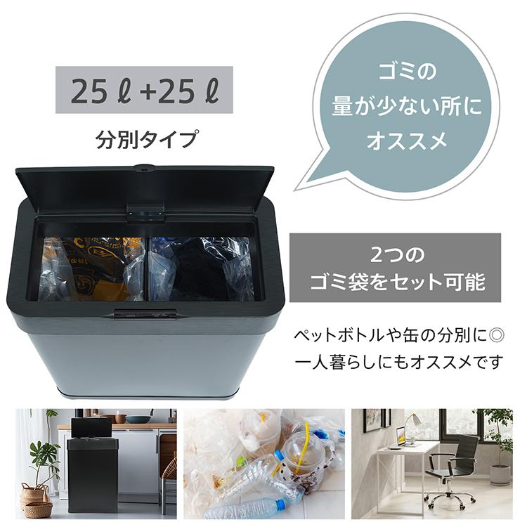 ゴミ箱 センサー付き フタ付き 自動開閉 タッチ操作 電池 50L 45L袋