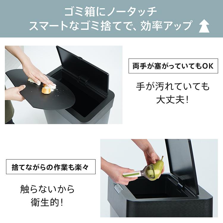ゴミ箱 分別 自動開閉 50L センサー式 両開き ステンレス ふた付き