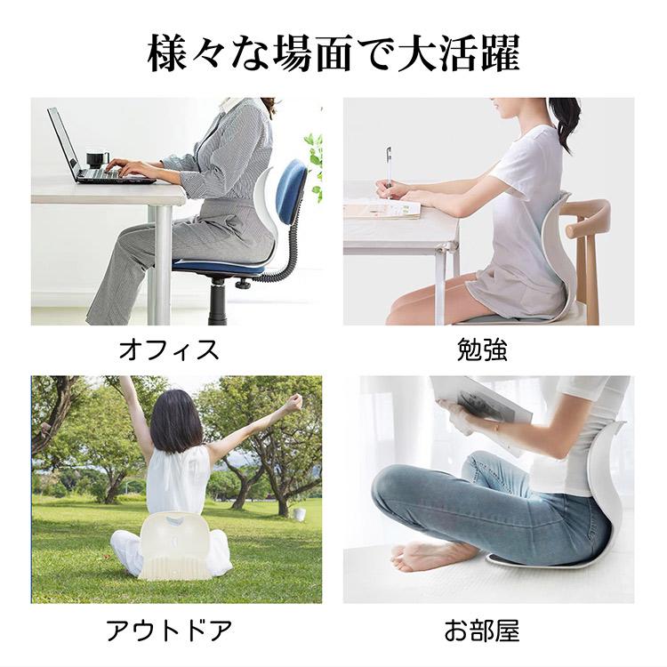 骨盤矯正座椅子 姿勢サポートチェア 骨盤 クッション 骨盤矯正 座椅子 