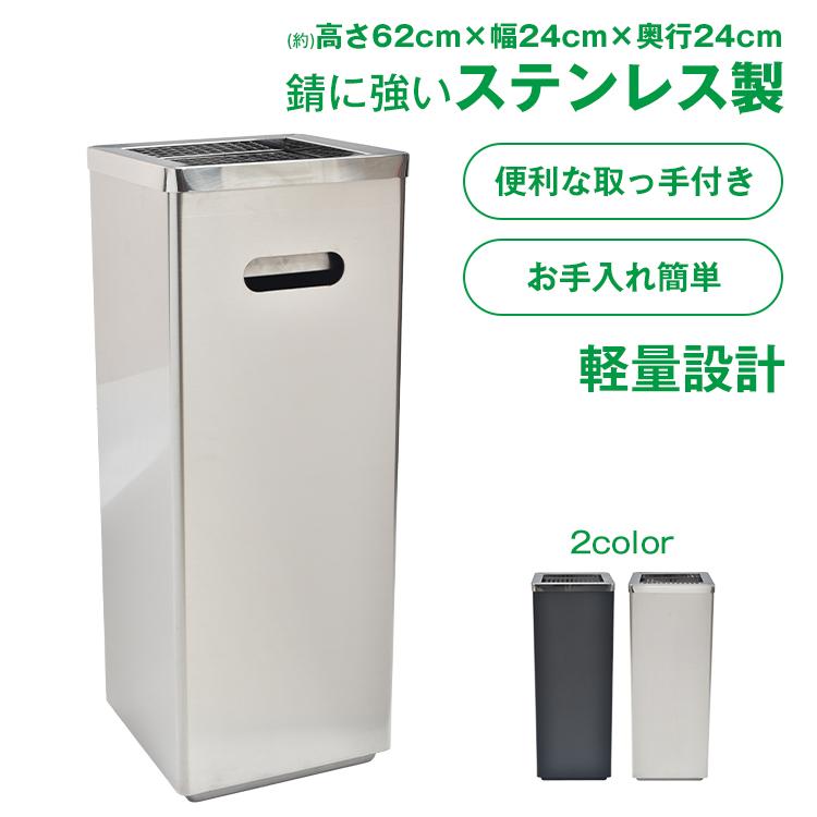 スタンド灰皿 灰皿 スタンド 屋外 吸い殻入れ ステンレス 大容量 スタンド灰皿 灰皿 スタンド 屋外 吸い殻入れ ステンレス 大容量