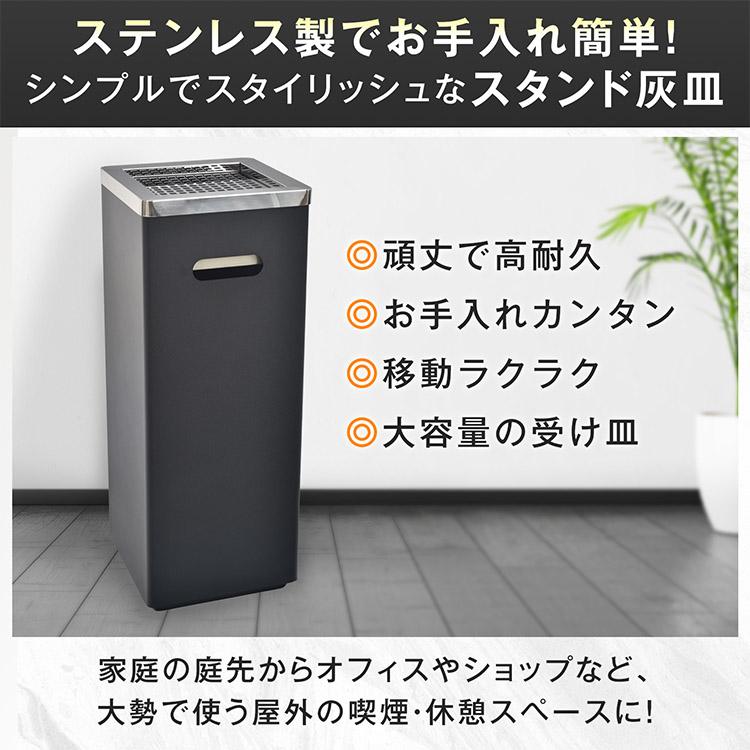 スタンド灰皿 灰皿 スタンド 屋外 吸い殻入れ ステンレス 大容量 スタンド灰皿 灰皿 スタンド 屋外 吸い殻入れ ステンレス 大容量